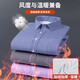 Velvet thickened warm shirt for young and middle-aged men's business casual striped shirt, no ironing and anti-wrinkle MZ-2408 40 Recommended 120-135 Jin Jin equals 0.5 kg