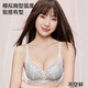 Seven-color lace underwear for women with small breasts, anti-sagging, side breasts, French style sexy wire-free bra