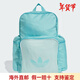 Adidas sports backpack for men and women new clover JD5522 simple mint green