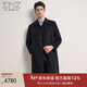 EMZ Ordos wool cashmere autumn and winter men's cashmere lining warm and crisp business casual woolen coat