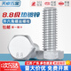 Tianzhuo Hardware 8.8 grade hot-dip galvanized external hexagonal screws high-strength external hexagonal bolts iron tower hot-dip galvanized screw screws M8-36 M10*25-20 pieces