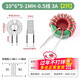Common mode inductor 470uH2.2/5/10/20/30mH magnetic ring plug-in ring power supply filter EMC inductor coil 10*6*5-1MH-0.5 line 3A (2 pieces) No Specifications