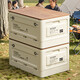 Fantasy outdoor camping storage box folding box camping picnic organizer storage box car trunk camping box cream white large size 42L + wooden board seated / foldable