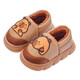Shiniao Kapibala Children's Cotton Slippers Autumn and Winter Warm Plus Velvet Baby Boys and Girls Indoor Non-Slip Waterproof Slippers Light Coffee (Heel) 24.5 (Shoe Inner Length 15CM Suitable for Foot Length 14CM)
