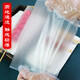 Shantou Lincun candied haws glutinous rice paper candy paper donkey hide gelatin cake glutinous rice paper bag anti-chemical oil paper adhesion packaging bag food grade 12*23CM500 sheets/pack vacuum packaging