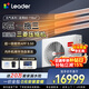Leader central air conditioner Haier Smart Home produces one-to-three and one-to-four household living room multi-split units, one-price all-inclusive, full DC variable frequency embedded duct machine, Yuanqi series 5 HP, first-class energy efficiency, one-to-three, two rooms and one living room 110