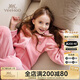 YEEHOO children's thickened pajamas corduroy boys winter warm medium-sized children and girls home clothes set pink 150
