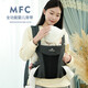 Bémobo Baby Strap Front Hood Tabouret Tabouret nouveau-né Summer Souffleur Horizontal Hug Light Front et Arrière Ombre noir - Salive serviette
