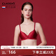 Claesen s zodiac year red bra push-up push up small breasts to look bigger 2026 new silk lining bra set for women in the year of the horse ruby red S (70AA/70A/70B/70C)