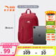 ANTA Children's School Bag Girls Backpack Boys 2026 New Large Capacity Primary School Students 1-6 Grade Handbag Red-2 One Size