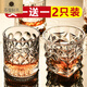 Tuojin Whiskey Glass Crystal Cocktail Cup Drinking Brandy Glass Home Beer Locke Cup Red Wine Wine Set Reinforced Thickening Diamond Cup Buy 11_Shifa 270ml 2 pieces