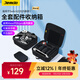 Jemdo is suitable for Nintendo Switch2 storage bag ns2 generation dual Pro handle protection box shell tempered film rocker cap game console charger base large capacity accessories family bucket