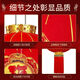 Xu Shansi 2026 new lantern flocking high-end thickened blessing decoration Spring Festival outdoor long pole New Year balcony door intelligent photosensitive model will light up after dark/automatically extinguish at dawn 60# luxury long pole Five Colorful Hongfu-Crown Gold Plate + Peaceful Green Beads Pair