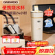 DAEWOO portable kettle electric heating cup travel kettle travel electric kettle thermos cup constant temperature baby tea making cup 450mlD9PRO