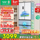 Rongsheng 526L French multi-door refrigerator dual purification dual system active sterilization large capacity household first-class energy efficiency air-cooled frost-free energy-saving BCD-526WD1MPA white national subsidy dual system dual cycle IDP active sterilization
