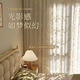Yuezhiying gauze curtain French hollow blackout punch-free balcony living room window screen light-transmitting and opaque cream color cream color 1.2 meters wide * 2 meters high 2 pieces perforated type without pole m