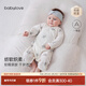 Babylove Anxinrou newborn jumpsuit spring and summer pure cotton newborn baby jumper butterfly jumpsuit milk white 52cm