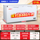 Star (XINGX) brand all-copper tube commercial horizontal freezer large-capacity quick-freezing fresh-keeping cabinet freezing and refrigeration dual-temperature first-class energy efficiency energy-saving refrigerator stocking seafood meat freezer 1.6 meters 518 liters first-class energy efficiency electronic temperature control -40 deep cold