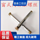 Window type expansion bolt punching cross countersunk head flat head door and window wire window type gecko internal expansion bolt M810 window type 8x52 (200 pieces) punching 8