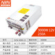 Ming high-power switching power supply 3500W scn3000w24v AC to DC regulated power supply 36V 48V scn3000w 36V83.3A