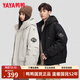 YAYA Walking Series Down Jackets for Men and Women 2026 New Couple Winter Casual Hooded Warm Jacket Black S/165