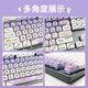 Logitech [Little Rabbit Purple] K845 mechanical keyboard Gaming keyboard Office keyboard Full size Office and home backlight e-sports chicken keyboard MOA height ball keycap K845-Blue axis-Little Rabbit Purple+G102 wired mouse black