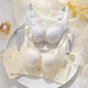 Yalu Lace Underwear Women's Small Breast Gathering, Showing Enlargement, Secondary Breasts Anti-sagging, No Wire-Ring Soft Support Sexy Bra, Liquid Skin Foundation 80B =36AB/Recommended 105-120Jin Jin is equal to 0.5kg (approximately 1.5cm)