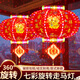Xushansi 2026 New Year's lanterns LED colorful rotating revolving lanterns balcony housewarming Spring Festival gate red lanterns popular selection + blessing projection super stylish 12 skeletons 220# diameter 80 cm recommended 4-5 meters gate 2 pcs