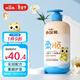 Little Raccoon Children's Shampoo Tear-free Formula Baby Smooth Hair Care Shampoo for Boys and Girls 500ml New Year's Gift