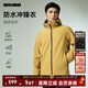 Lilang Windbreaker Men's Jacket Hooded Waterproof Jacket Men's Autumn 2025 New Business Commuting Outdoor Men's Jacket Sallow (G5QFY8213Y) XL 175/92A