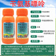 Bisell Yuntianfeng 5% Benzylaminopurine Cytokinin Promotes Flower Bud Differentiation and Expanses Fruit Growth Regulator 500ml