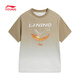 Li Ning children's clothing children's short-sleeved T-shirt for men and women, small and big children, cool, breathable, skin-friendly and comfortable vest cultural shirt YHSW179 Coco Brown-2 110