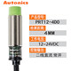 Proximity switch PR12-4DN/4DP/2DN PRT12-4DO sensor NPN three-wire 24V PRT12-4DO