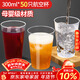 SHUANG YU disposable cup aviation cup 300ml*50 thickened plastic cup 8016 water cup space cup beverage cup