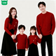 Wooden house festive parent-child outfit sweater autumn and winter family of three winter mother and child burgundy sweater New Year mother and daughter dress burgundy sweater boys style 140 children height about 133cm