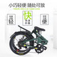 Jeep folding bicycle mountain bike 20-inch 7-speed men's and women's leisure vehicle student variable speed bicycle-spoke wheel