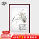 Hanao famous hand-painted Chinese ink ink orchid entrance decoration painting restaurant hanging painting corridor aisle wall painting mural vertical version orchid d style framed with solid wood frame 70*50cm