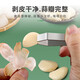 He Jiagong's clove picking tool, peeling tweezers, stainless steel garlic peeler, quick and large amount of garlic peeling, household garlic peeling, thickened flat mouth 0 1ml thickened flat mouth 10 1ml thickened flat mouth 10 pcs