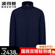 BOSIDENG's new down jacket men's short autumn and winter goose down middle-aged business casual men's stand-up collar jacket Zuimenglan 5419 One size fits all If you can't take the photo, please contact customer service