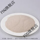 AEOJ shell powder feed livestock and poultry high calcium oyster powder chicken, duck, goose, pigeon, quail calcium supplement feed premix 5Jin Jin equals 0.5 kg shell powder (powder)