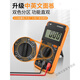 Yuduo-Qualität Multimeter Hochgenauigkeit digitaler hoher Präzision intelligenter Anti-Messgeräte Elektronische elektronische Geräte Spezielle Set DT9205A Standardfunktionen mit 9-V-Batterie + Meter Stift + Say