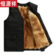 恒源祥羊毛马甲男皮毛一体棉坎肩中老年羊皮背心冬季保暖真皮马夹爸爸装 羊羔毛内胆 皮毛一体 4XL (150-170斤)
