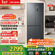 MeiLing worry-free embedded 450L cross-door refrigerator dual-system dual-cycle ultra-thin zero-level embedded first-class energy efficiency variable frequency air-cooled frost-free BCD-450WP9CZX national subsidy 450WP9CZX elegant gray