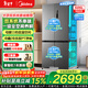 Midea refrigerator 531/508 cross-door four-door dual-system dual-cycle energy-efficient air-cooled frost-free dual-frequency large-capacity household refrigerator wifi intelligent control 531 dual-system full-space fresh-keeping refrigerator