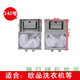 适用欧品全自动洗衣机过滤网袋 XQB65-185C XQB62-6228垃圾布兜 一个