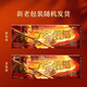 BESTORE Monkey King Bliss Snacks Gift Pack 3529g Whole Box of Nut Snacks Gift Box Casual Group Buying Gifts Gift Gifts