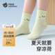 BETUS children's socks 2025 spring and autumn newborn baby thin section 6-12 years old sweat-absorbent breathable mid-calf socks Green Bamboo Panda 6-12 months suitable for feet length 9-11cm