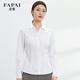 French style no-iron anti-wrinkle four-season V-neck shirt women's long-sleeved shirt skin-friendly pure cotton shirt white 42