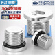 Qiaobolai 304 stainless steel inner hexagonal ED ring sealing plug with flange edge oil plug inch wire plug G123 points 4 G1-141 points 2 inches 1 with ED ring