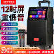 Xianfei square dance audio with display screen outdoor audio karaoke all-in-one machine trolley speaker mobile bluetooth home ktv audio set karaoke machine network touch panel + single wireless microphone + 32GU disk